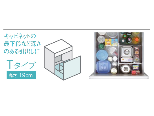 現貨】日本收納小物-磁吸收納Ttype分隔板【KSPTL1】櫃體深度65cm適用